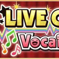 【デレステ】第2回LIVE Groove Vocal burstイベント開催！報酬一覧と攻略ポイントまとめ