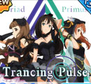 【デレステ】Trincing Pulse